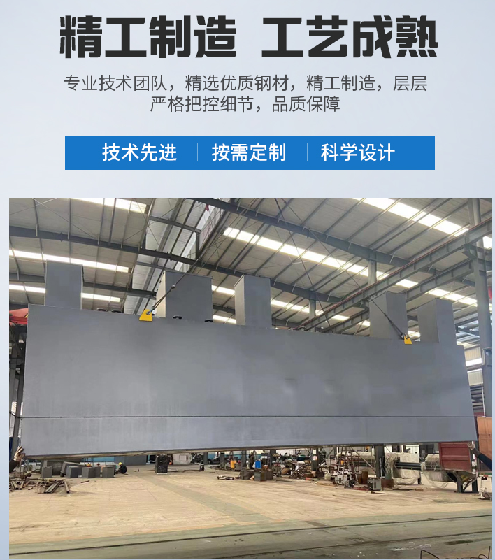 新邵农村污水处理设备