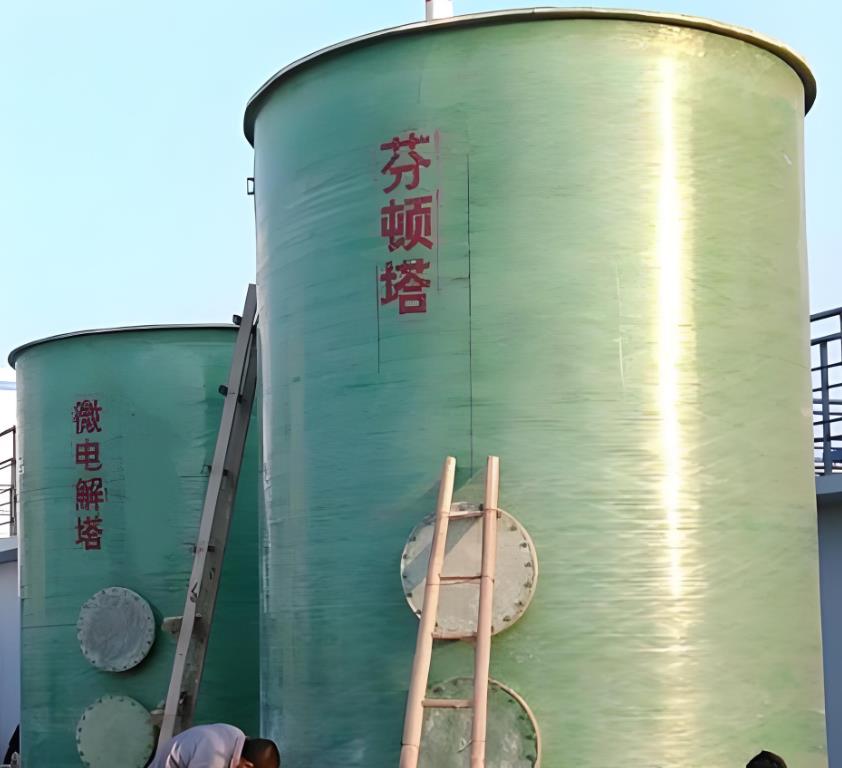 新邵芬顿氧化设备